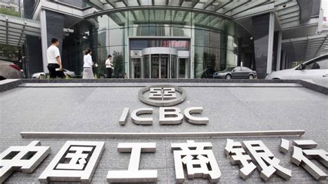 icbc taiwan